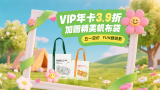 精品国产欧美精品v
